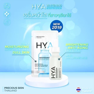 HYA Hyaluronic Acid Whitening Booster 10 ML